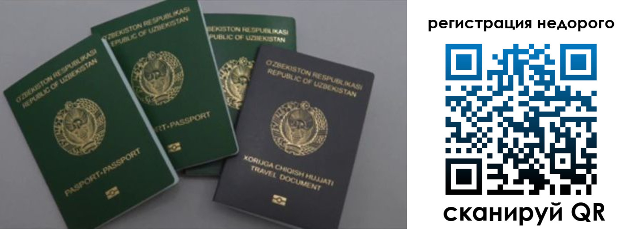 пропишу в квартире в Трубчевске